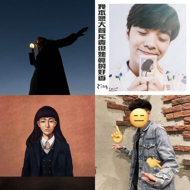 好听的