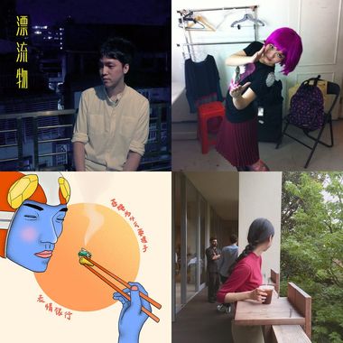 孤单