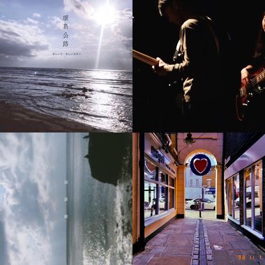 如果你在海边 听一下吧！