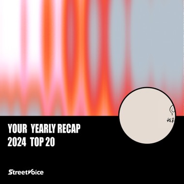 2024 个人年度精选