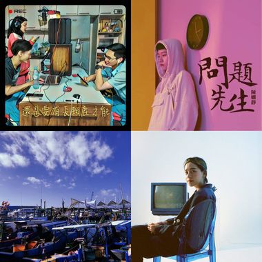2019 年度歌单