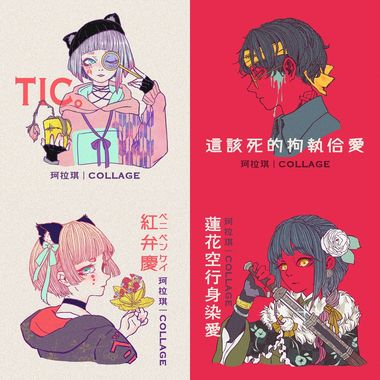 我的歌单 1
