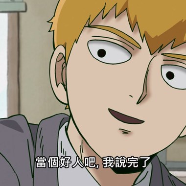 温红茶