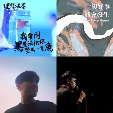 疗愈系