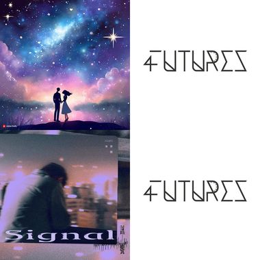 未来肆