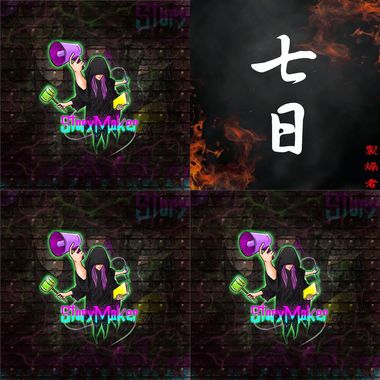 制燥者