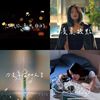 晚餐思路