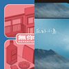 伯爵先生