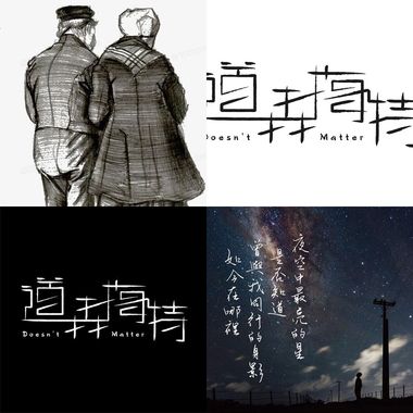 道森梅特