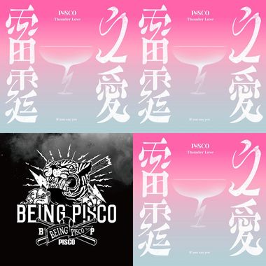 P!SCO
