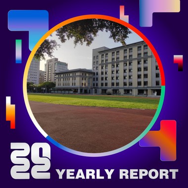 2022 个人年度精选