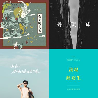 赞