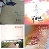 理想浑蛋