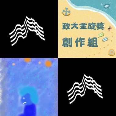 啊