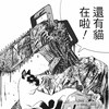 秋愁善感