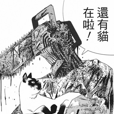 秋愁善感