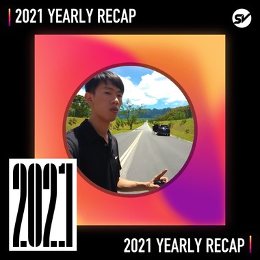 2021 个人年度精选之最