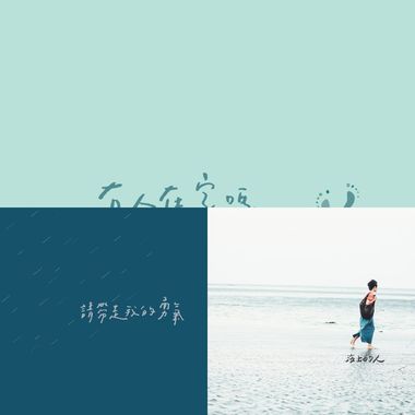 吴青原