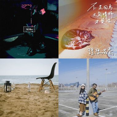 晚安曲