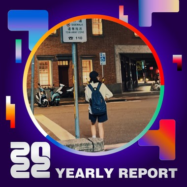 2022 个人年度精选