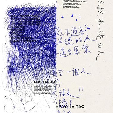 倒车入库