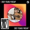 2021 个人年度精选之最