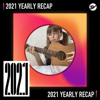 2021 个人年度精选之最