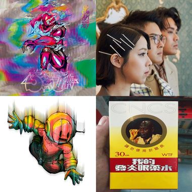20H2 待听