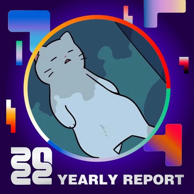2022 个人年度精选