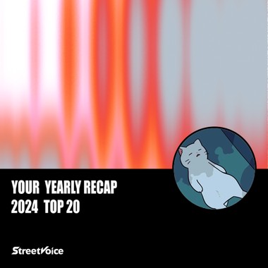 2024 个人年度精选
