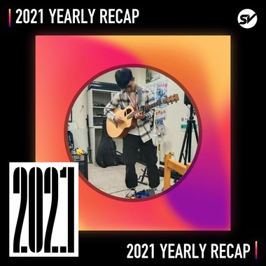 2021 个人年度精选之最