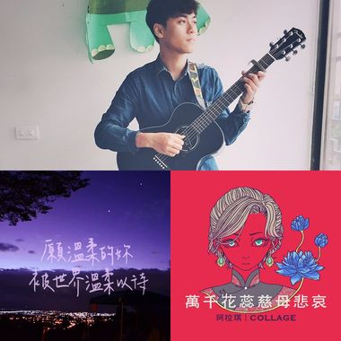 我的歌单单