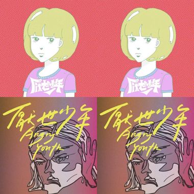 我的歌单 3