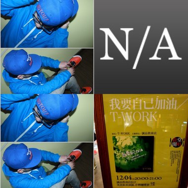 听!