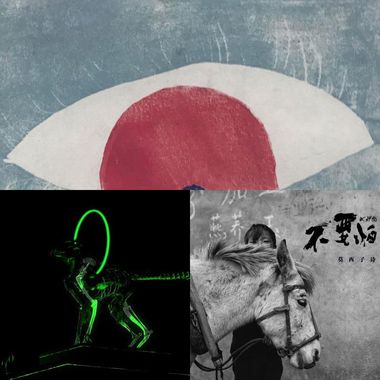 灵