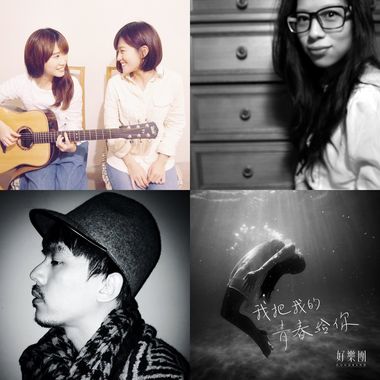 This my music, it's me.