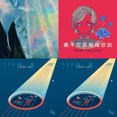 2021回顾
