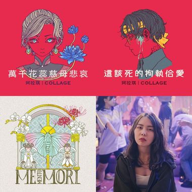 我的歌单 1
