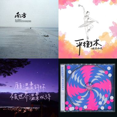 抒情