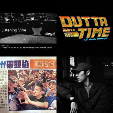 Hip-Hop / Rap