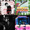 Hip-hop