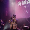 安懂