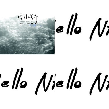 Nico