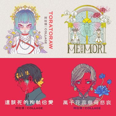 珂拉琪