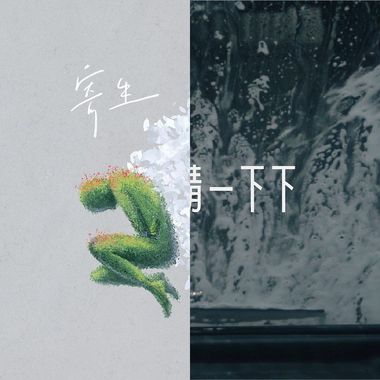 21/05