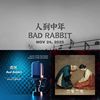 Bad Rabbit