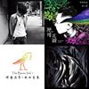 JustListen