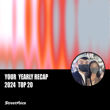 2024 个人年度精选