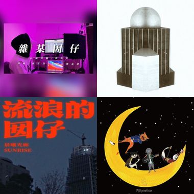 龟