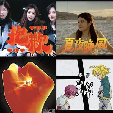 芒果酱